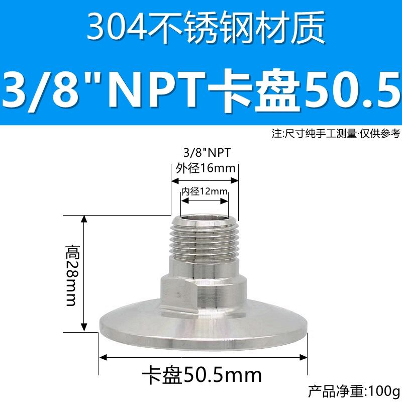 Milling Opposite Edge 1/4" 3/8" 1/2" 3/4" 1" NPT Male 1.5" 2" Tri Clamp SUS 304 316 Stainless Steel Sanitary Pipe Fitting Brew