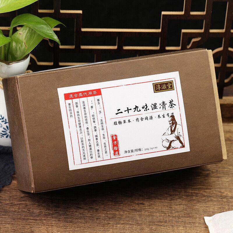 150g 29flavors Wet Clear Tea Wet Fat Tea Three Clear Tea Bag Infusion Health Tea