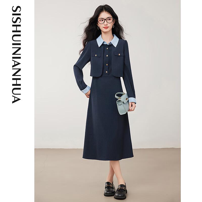 Autumn OL Style Faux Two-Piece A-Line Dress