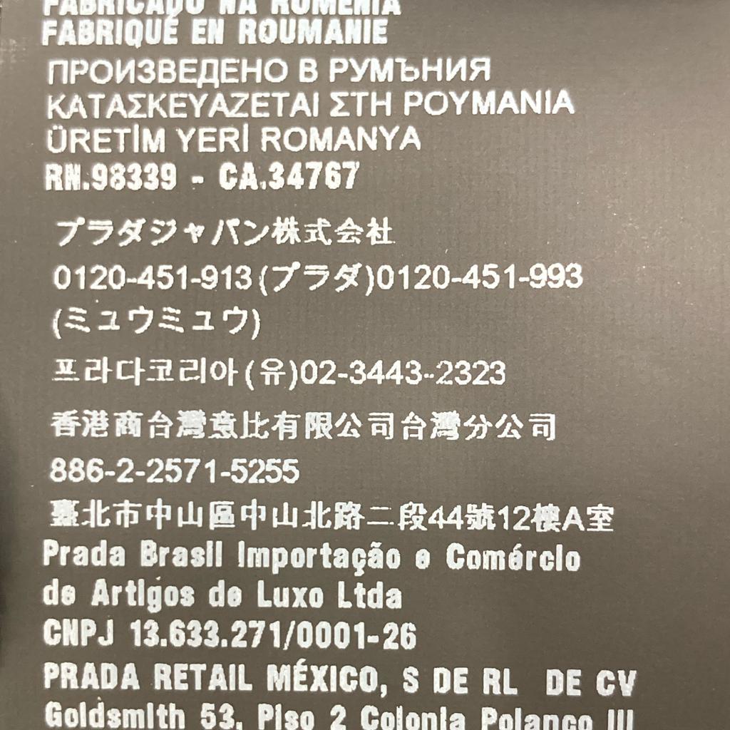 Prada Black 23 Year UB333 S231 13Z3 Nylon Shorts Bottoms 46 blackUsed