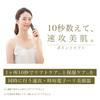 YA-MAN Point Lift Aging Care Lift Care Moisturizing Black EP30B