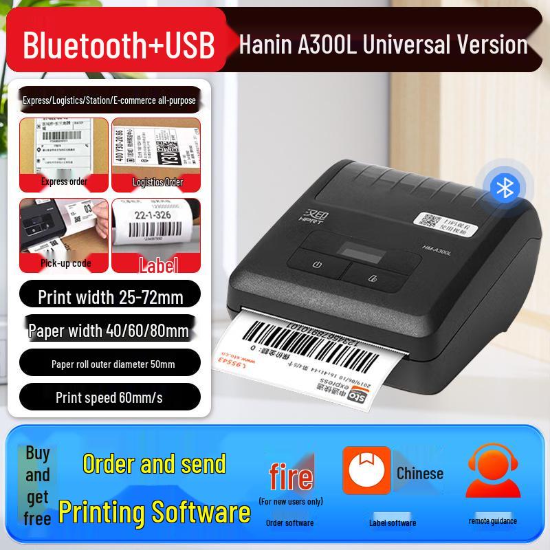 Hanin A300E Portable Thermal Express Label Printer