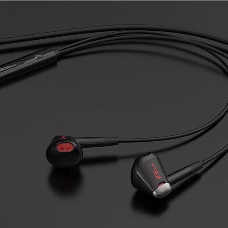 

Edifier GM180 Wired Gaming Earbuds