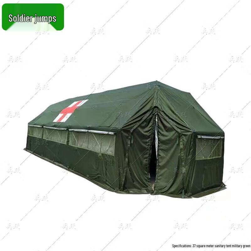 Bingyue 37sqm Five-Arch Foldable Frame Tent