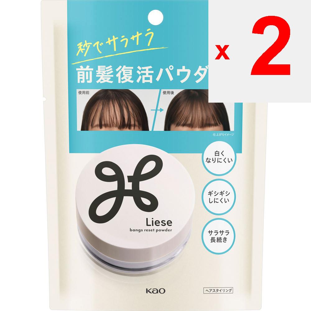 KAO Liese Puder für glatte Ponyfrisuren 5g Stylingprodukte Entfernen Sie die innere Versiegelung und schütteln Sie den gesamten Behälter ein- bis zweimal auf und ab, während