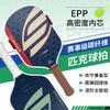 Racchetta da Pickleball in Fibra di Carbonio con Nucleo in EPP Pressata a Caldo Design Boomstik 5ª Generazione Racchetta Leggera ad Alte Prestazioni