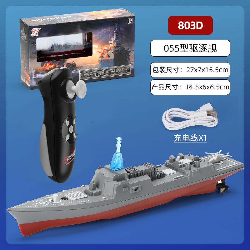 

Мини-лодка с дистанционным управлением 2.4G, электрический военный корабль, скоростной катер, двухмоторный, с двумя винтами, с дистанционным управлением, водная игрушка серый/чёрный