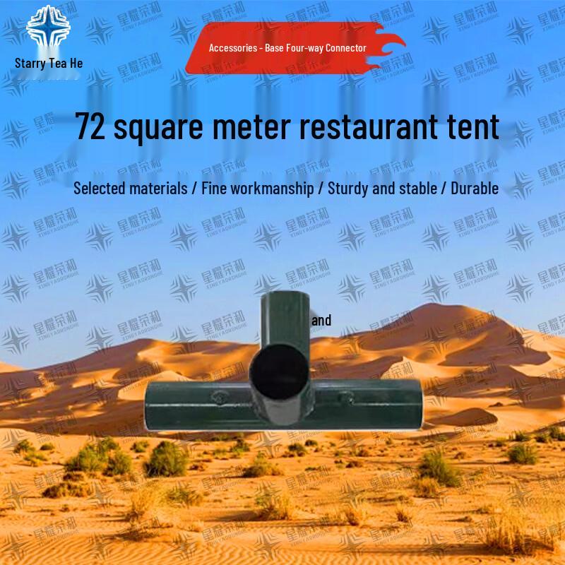 Xingyao Ronghe 2006-72 Field Restaurant Tent & Accessories
