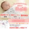 Petit Baby Swaddle with Cotton Night Crying Moro Reflex Prevention Sleeping All Baby Shower Gift Medium [un Peu] Midwife-supervised Zipper, Swaddle,