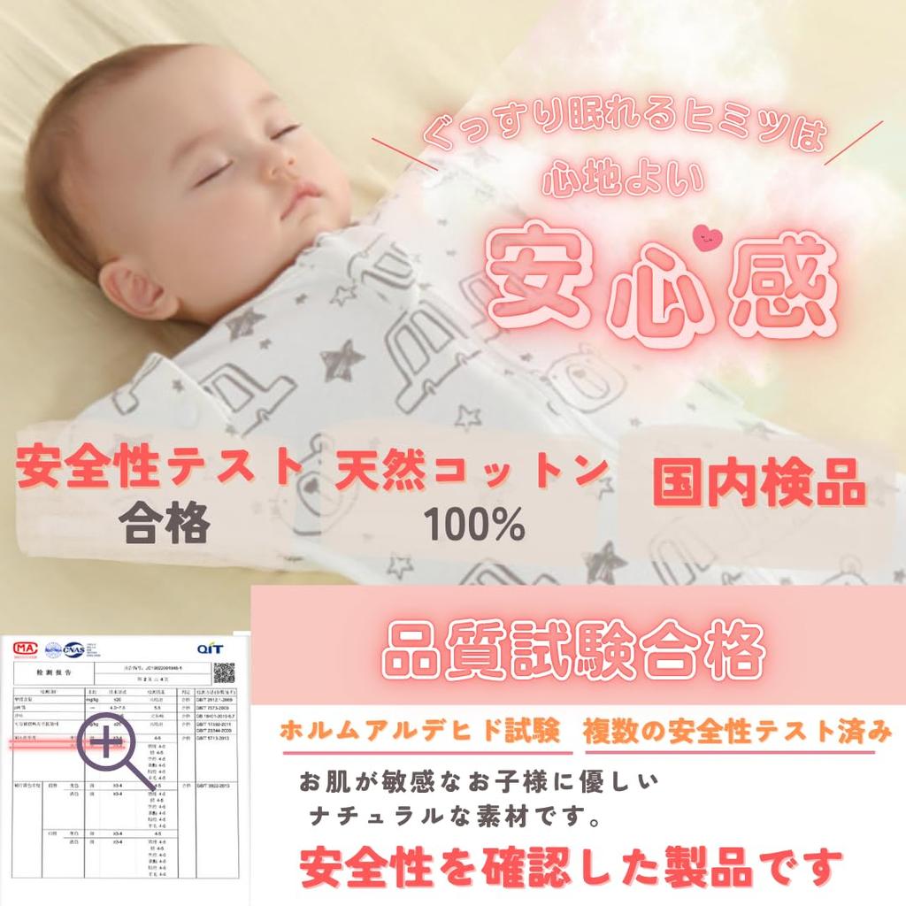 Petit Baby Swaddle with Cotton Night Crying Moro Reflex Prevention Sleeping All Baby Shower Gift Medium [un Peu] Midwife-supervised Zipper, Swaddle,