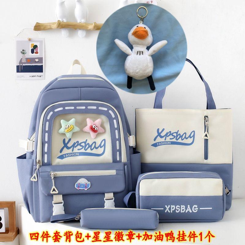 4pcs Set Large Capacity Backpack for Girl Boy Elementary School Fresh Bag Cute and Versatile Backpack for Junior High School Students