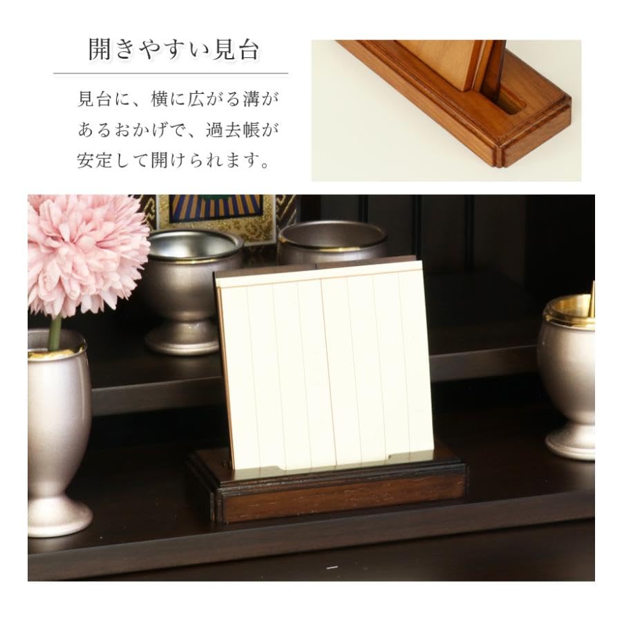 Modern Oak Wood Memorial Book and Memorial Book Stand Set, Stylish, Made In Japan, 3.5 Inches, Light