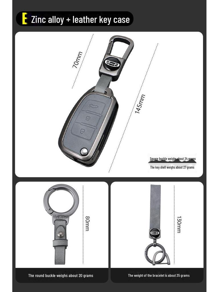 Qinlan Key Cover for Geely Models: Binyue, Boyue, Dihao GL, Binrui, Bo Ruixing, Ruibao, Xingyue.