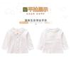 [Same as in the mall] Rabbi children's spring reverse collar full open shirt for girls, small fresh long sleeved shirt