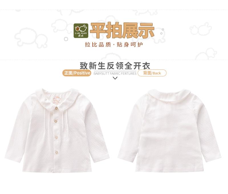[Same as in the mall] Rabbi children's spring reverse collar full open shirt for girls, small fresh long sleeved shirt