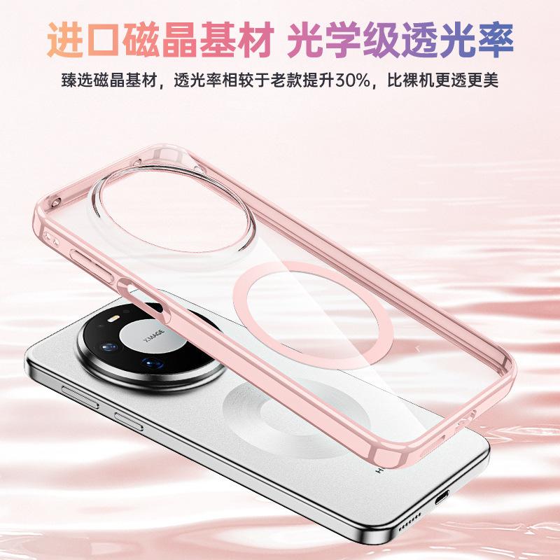 Wlons applies to mate80rs non-yellowing mobile phone case MT80promax transparent magnetic pura90 anti-drop case