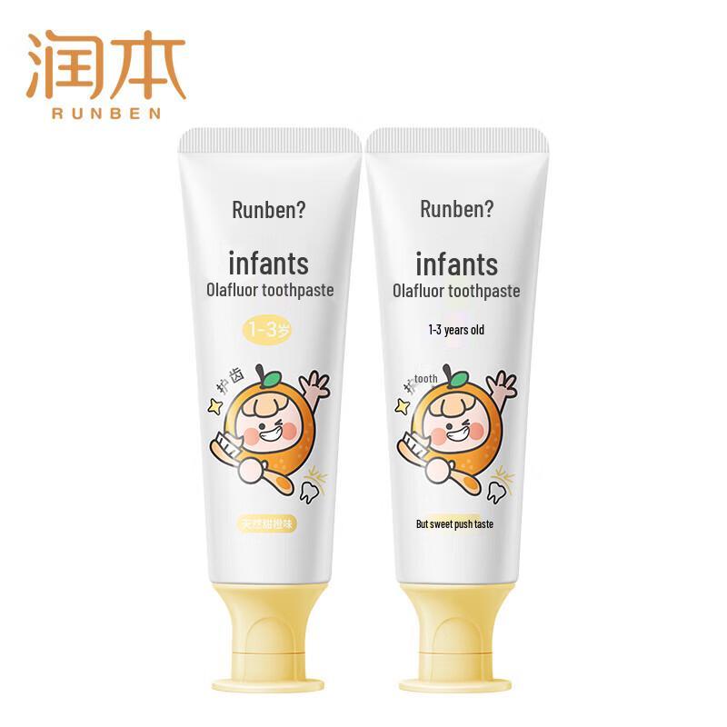 

Runben Olafluor Kids Toothpaste for 1-3 Years - Sweet Orange (2x50g)