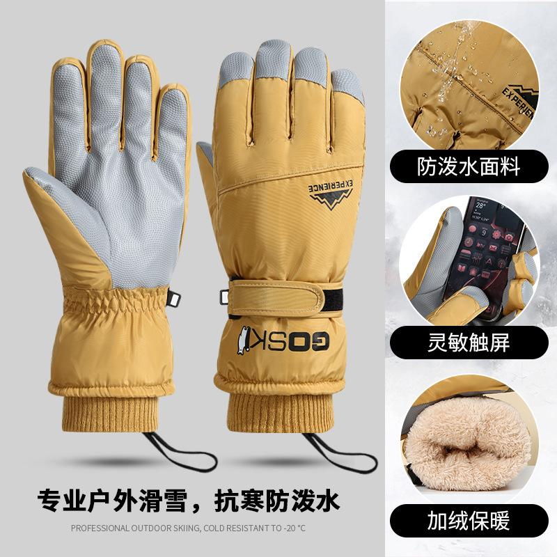 

Ski gloves winter riding fleece thickened electric motorcycle touch screen windproof warm cycling black white one size
