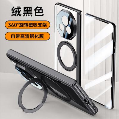 The New Model Is Suitable for Honor Magic V1 Magnetic Electroplating Case Vs1 Mobile Phone Case 111 Degrees Rotating Metal Bracket