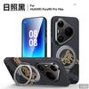 Magnetic Phone Case Pura90 Pro Max 360 Rotating Stand Shockproof Water Transfer Print PC Material