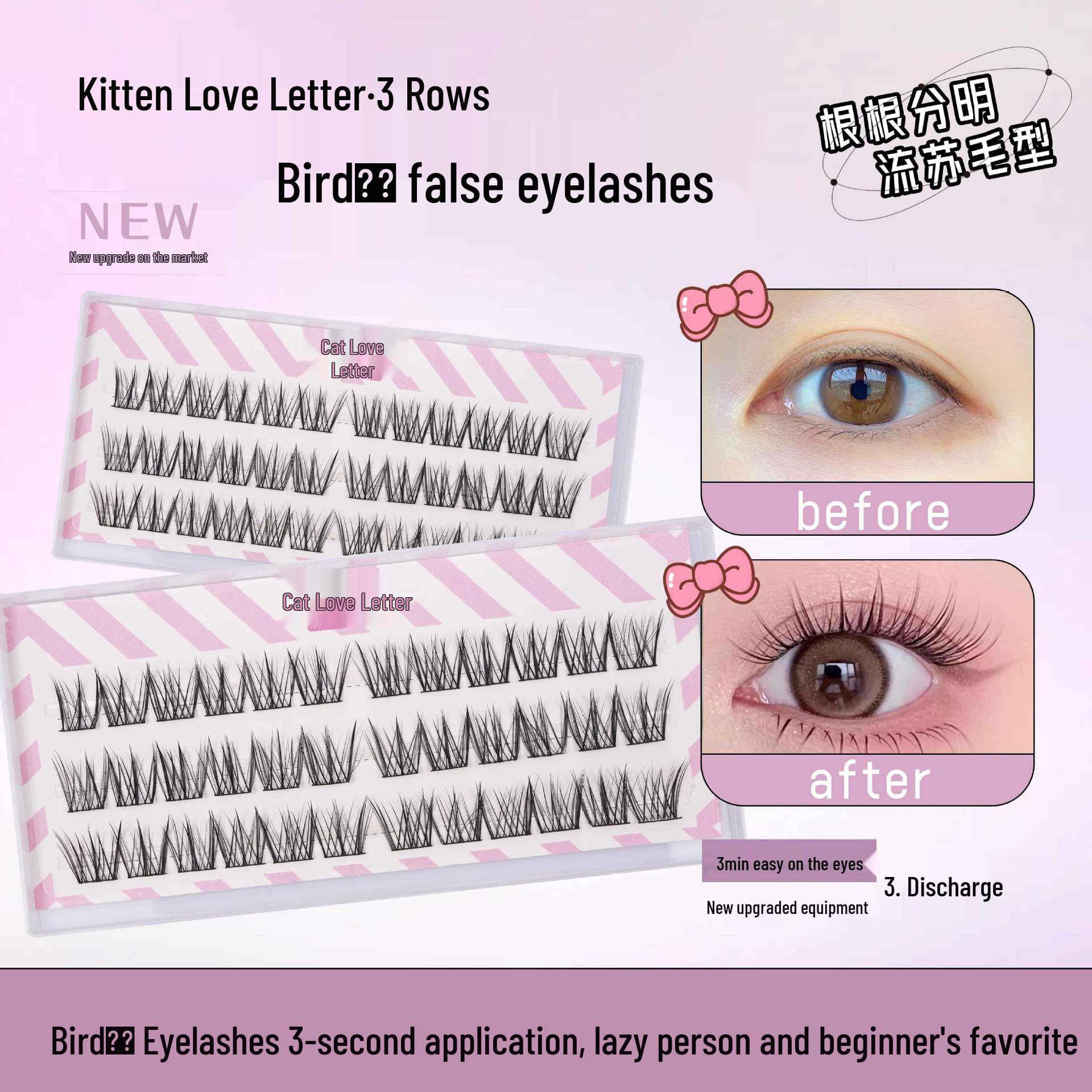 

Накладные ресницы с мультяшными ромашками в три ряда: Натуральные, Мягкие, Загнутые Нижние Ресницы