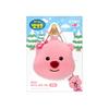 [pororomall] Pororo Face Plush Keychain - Loopy