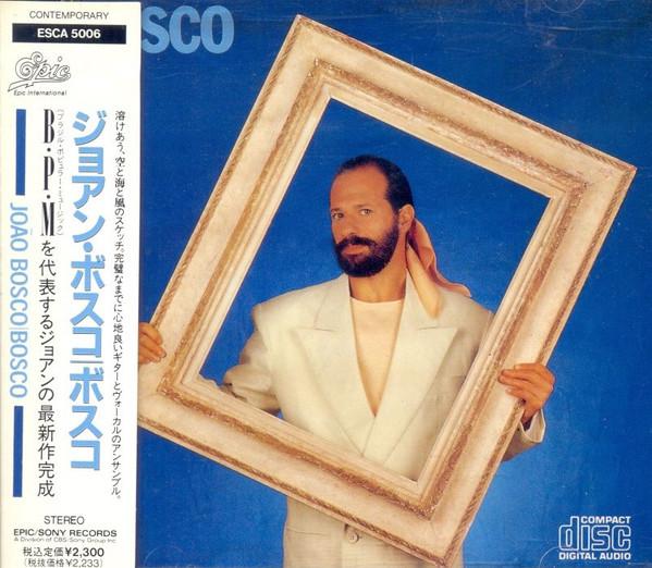 

CD JOÃO BOSCO - Bosco ESCA5006 Epic Internatio 1989 Japan Latin Used