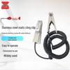 CNMF 304 SS Explosion-Proof Static Grounding Alarm Clip