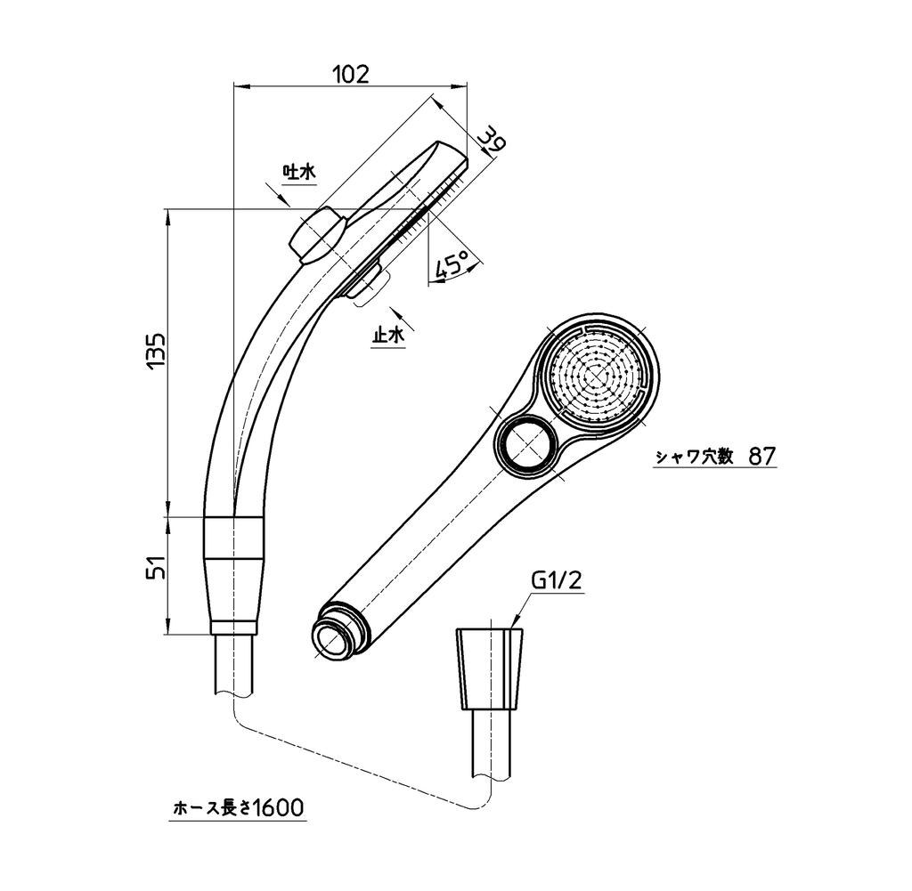 SANEI Firma Sanei Wasserhahn Duschset Wassersparend Handstopp (früherer Name Manufacturing) Kopf/Schlauch PS323-CTA-MW2