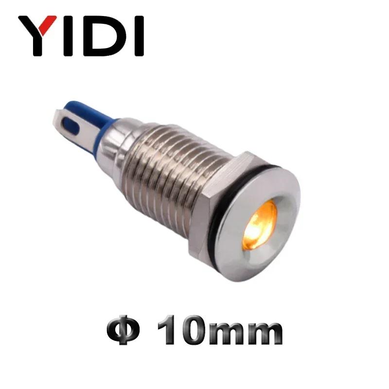

Customized 10mm LED Indicator Light Warning Panel Mount Pilot Lamp Amber White Blue Red Waterproof Signal Lamp 12V 24V 110V 220V Other Voltage жовтий