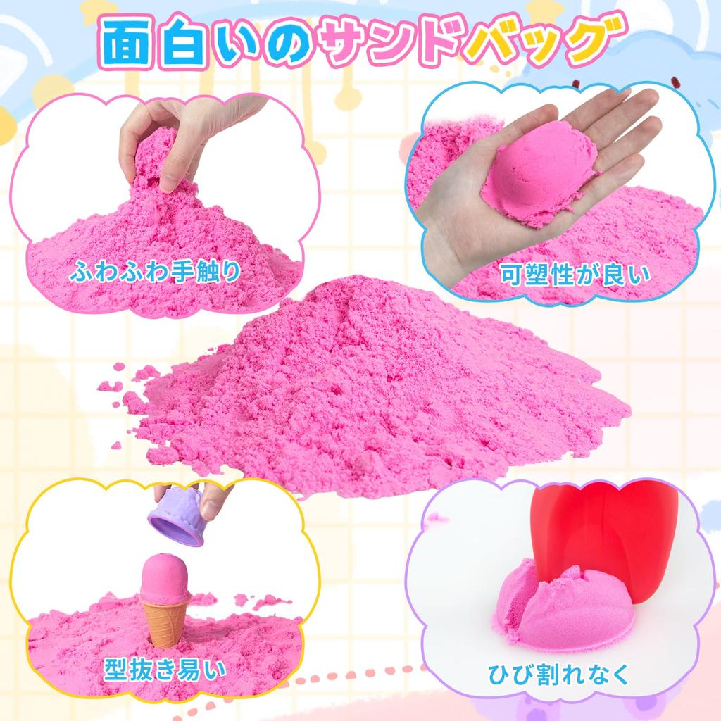 Sand Play Toy Set for Kids, Sand and Clay, Storage Box, Sandbox for Indoor and Outdoor Use, Pink Series, Ice Cream, DIY Model Making, Clay, Girls,