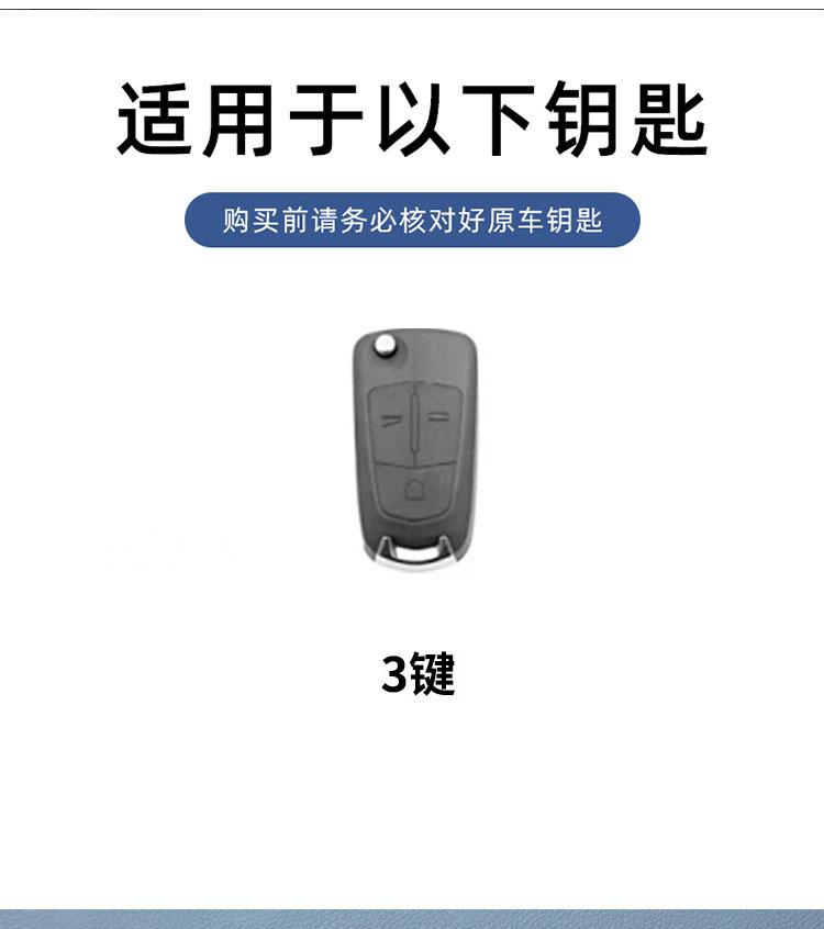 Zinc Alloy Car Key Case Cover Bracket Protective Shell Key Bag For Opel Vauxhall OPC ADAM Insignia Antara Corsa J D H Kadett GT