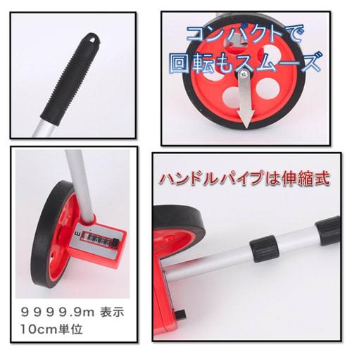 world Imp JP Compact, Lightweight, Extendable Walking Tape Measurer, Approx. 500g, Distance Measurement / 10cm to 9999.9m, 6-Digit Counter Display, Ea