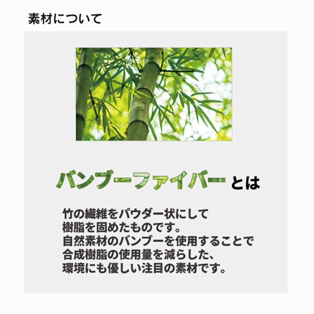 Bamboo Tumbler, Small, 280ml, Matte Red, TS-1407-002