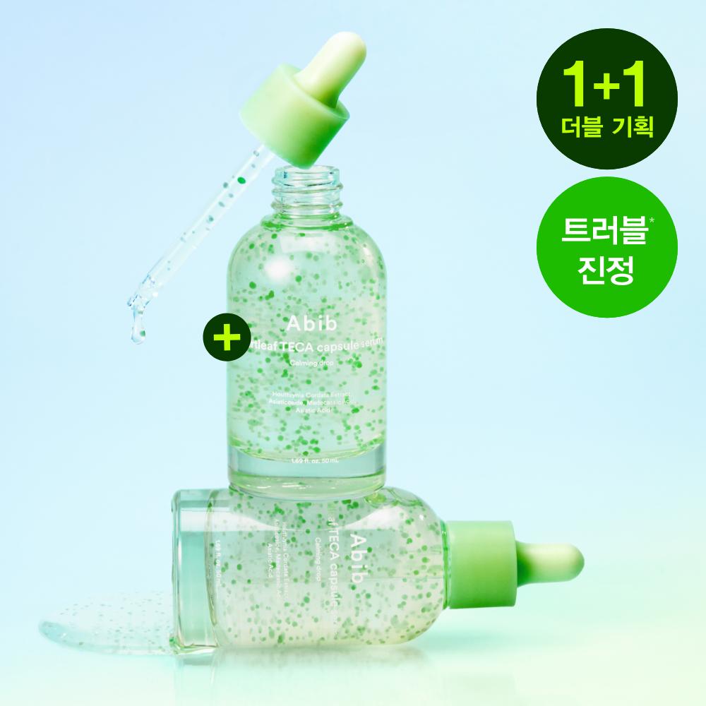Abib Mugwort Teca Capsule Serum Calming Drop 50ml (2-pack, 100ml Total)