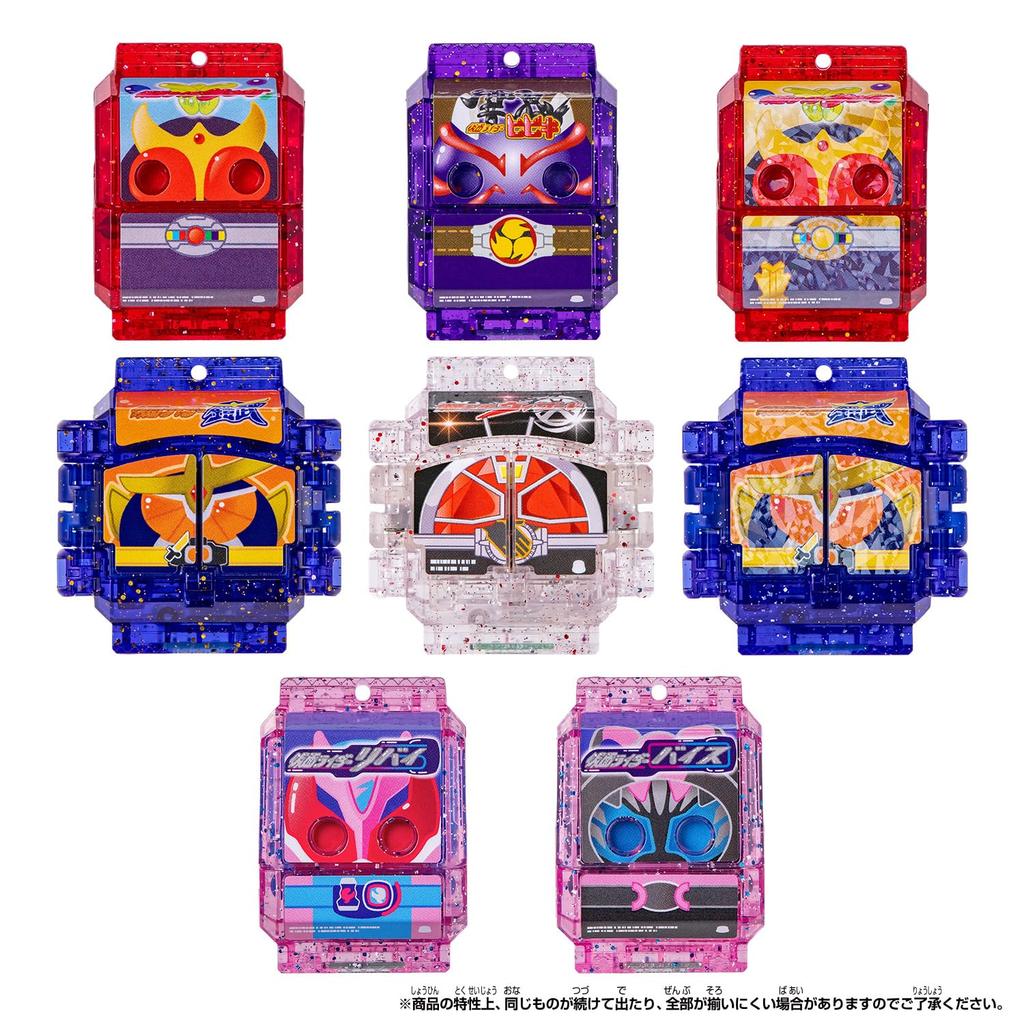Bandai Kamen Rider Gab DX Legend Rider Gochizo Series Kira Clear Version 03 (Box of 8)