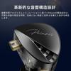 Yinyoo CCA Polaris Wired Earphones, Tunable In-Ear Monitors, Designed for HiFi Enthusiasts, with a Dual-Chamber Dynamic Driver and Acoustic Structure