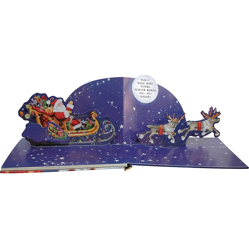 Santa's Letter