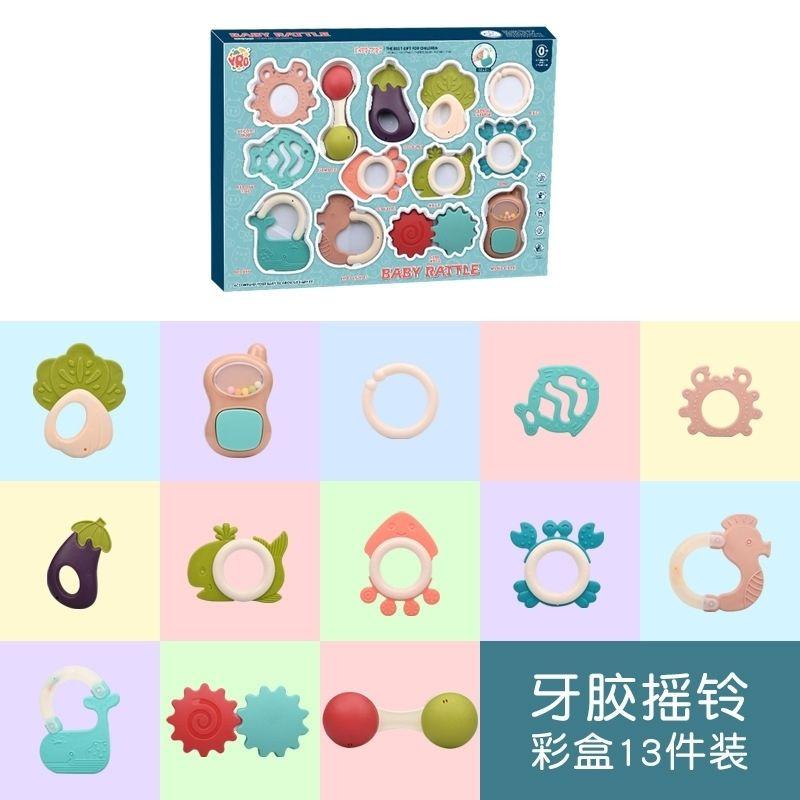 Hand Rattle Newborn Molar Rod Water Boiling Suitable Comfort Rattle Baby0-1Year-Old Toy Baby Teether Happy