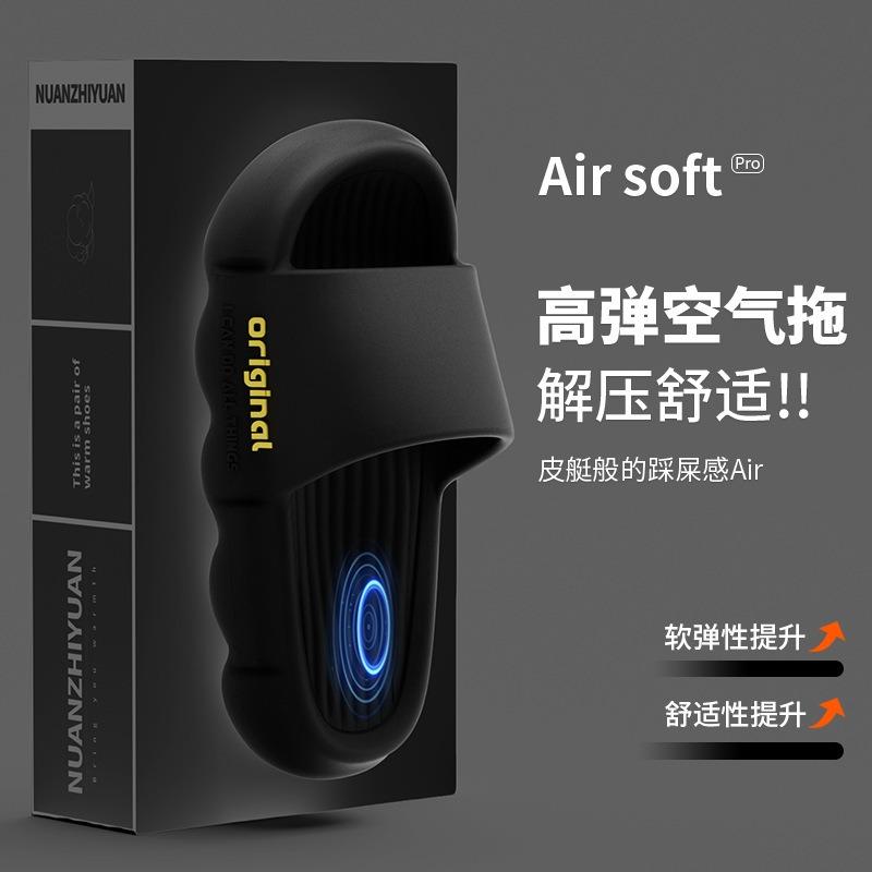 Warm edge slippers women's summer indoor home bath non-slip silent thick bottom wedding festive cool slippers women