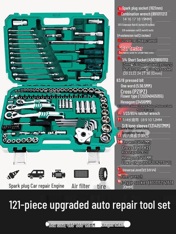 Haiaode Multifunction Car Repair Tool Set CN plug (adapter included)