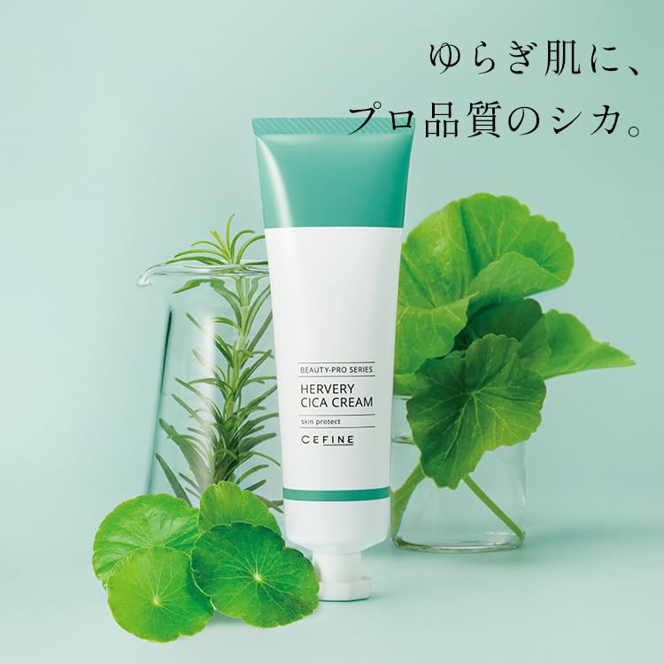 CEFINE Herbary Cica Cream 50g
