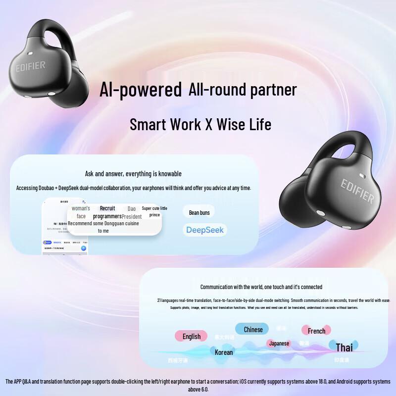 Edifier X Clip Ear-Clip Bluetooth Earbuds