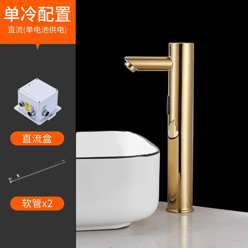 Sensor Basin Faucet Gold Bathroom Brass Rose Gold Sink Mixer Decked DC or AC Sink Mixer