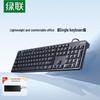 UGREEN KU004 Wired Office Keyboard with Large Mouse Pad
