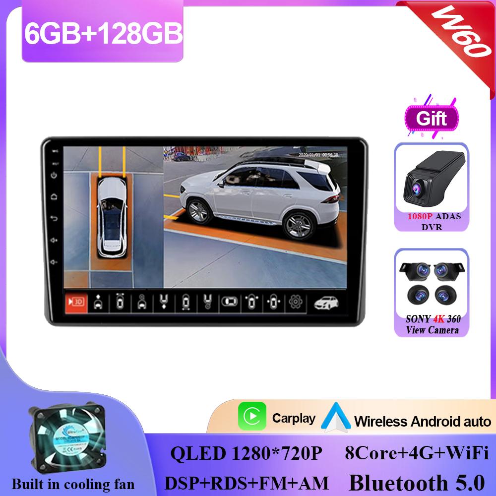 Android 14 For Scion xB 2003 - 2007 For Great Wall Hover M2 Coolbear 2009 - 2014 Auto Radio Multimedia Player GPS NO 2din DVD BT