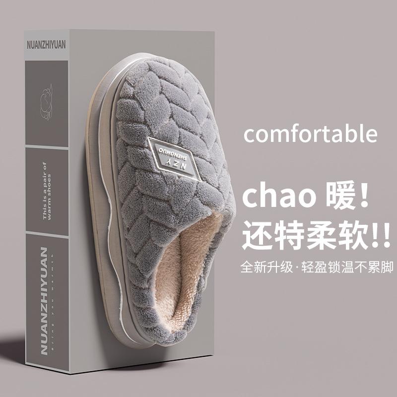 Fashion Men's House Slippers Furry Plaid Cozy EVA Memory Foam Lightweight Casual Shoes Winter Warm Plush Non-slip Women Slippers Size 45