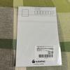 [USED] Nijisanji Kagami Hayato Limited Edition Postcard