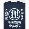 Uniqlo STudio Ghibli UT  Graphic T  shorT SlEEvE  E