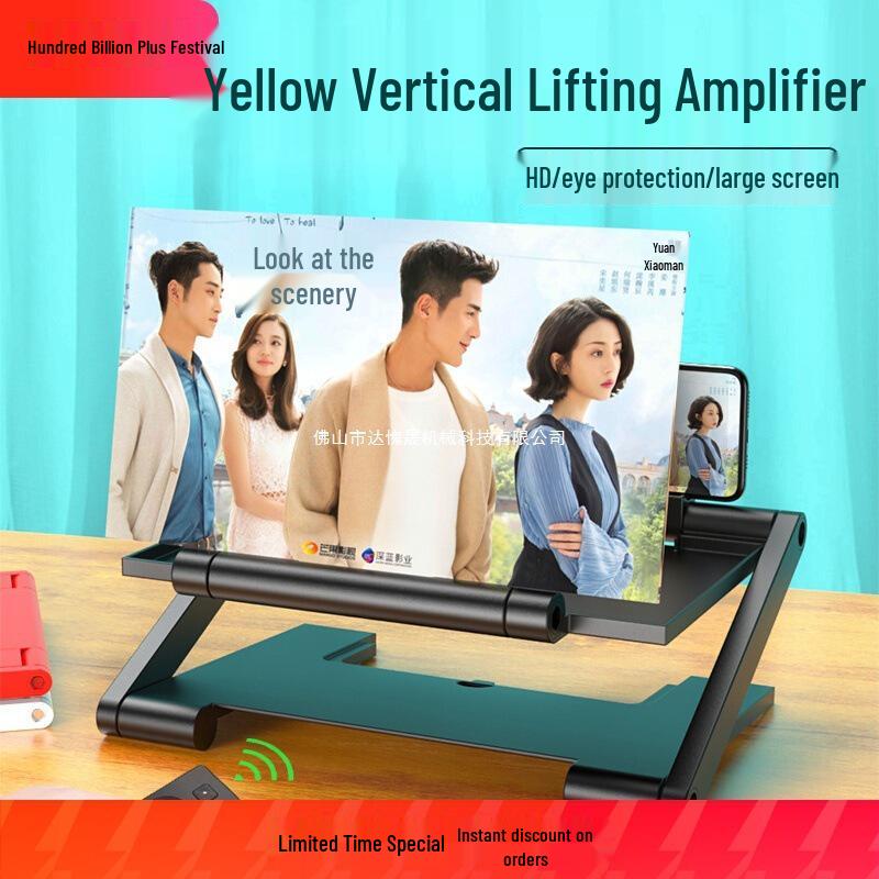 HD Mobile Phone Magnifier: Pull-out Display for Horizontal/Vertical Viewing